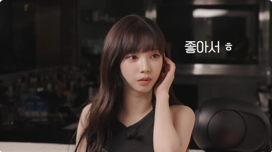 왜 좋아하냐고 물어보면 곤란한데...(feat.카리나)_7.jpg