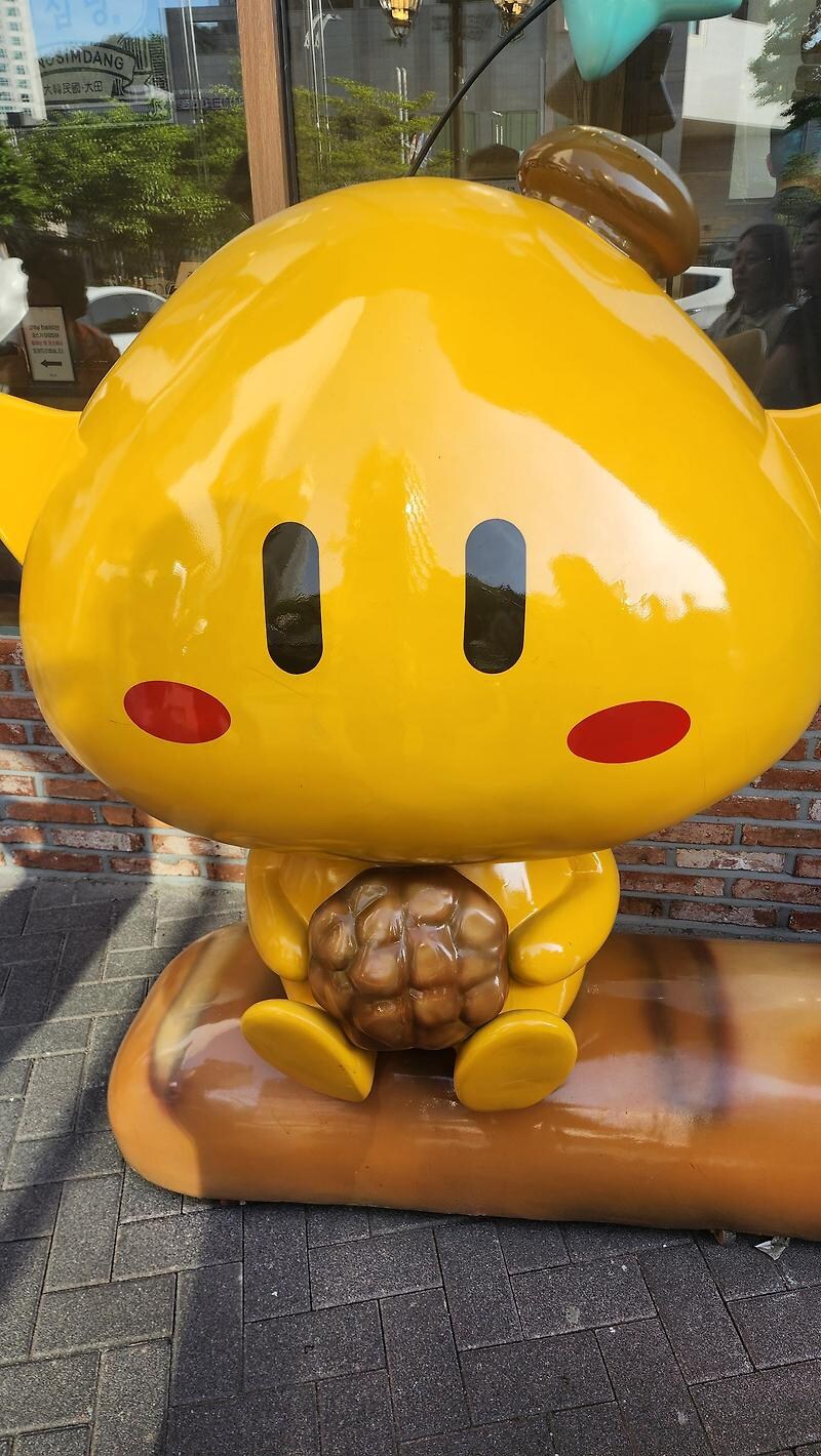 대전광역시의 마스코트 였던것_4.jpg