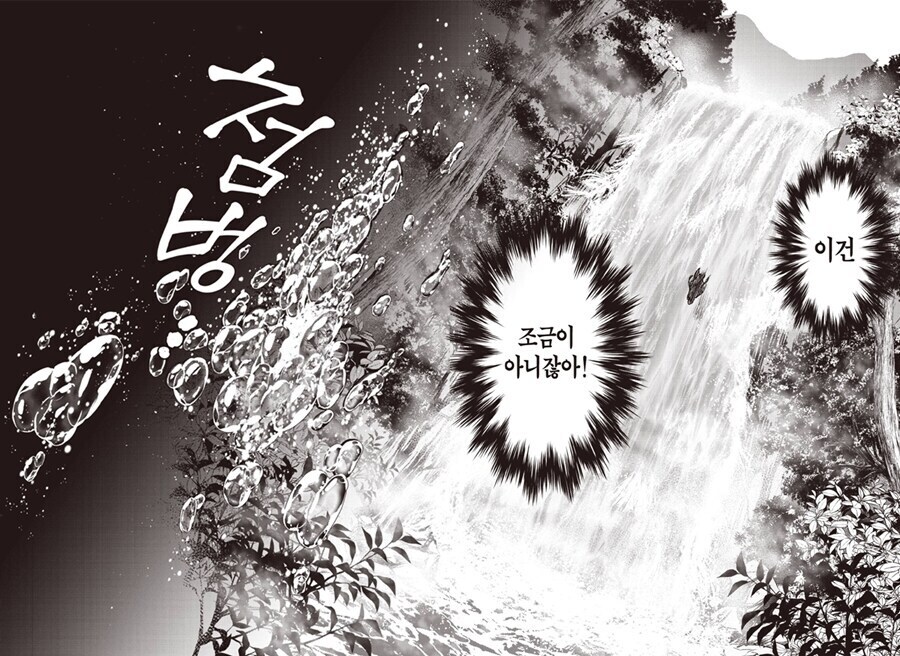 약사의혼잣말)스포) 그놈에 "개구리" 가 뭔지 미리 알아보자 .jpg_4.jpg