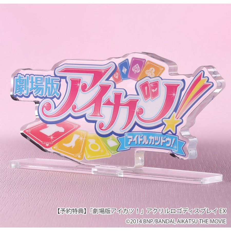 [디자인 마트] 극장판 아이카츠 - 호시미야 이치고 리라 페어리 코디_9.jpg