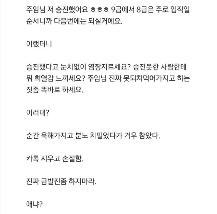 의외로 논란이 있다는 티배깅.jpg_2.jpg