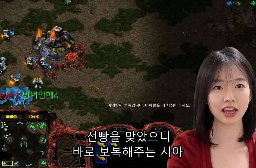 유머) 상대의 멘탈을 공격하는 저그 이시아 ㅋㅋㅋㅋㅋㅋ_5.jpg