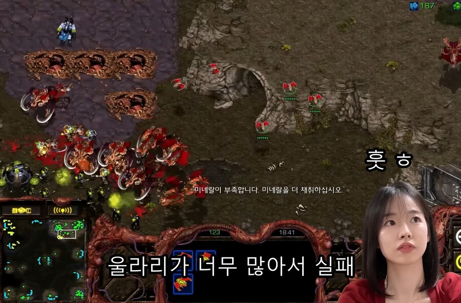 유머) 상대의 멘탈을 공격하는 저그 이시아 ㅋㅋㅋㅋㅋㅋ_9.jpg