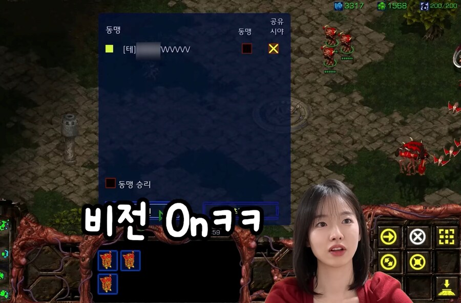 유머) 상대의 멘탈을 공격하는 저그 이시아 ㅋㅋㅋㅋㅋㅋ_13.jpg