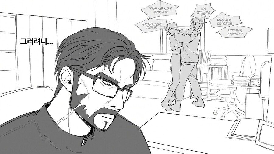 퇴마록) 의외로 많이 싸우는 현암과 승희_1.jpg