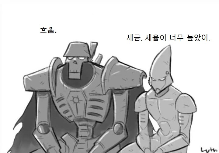 서로의 멸망썰을 푸는 두 종족.warhammer_4.jpg