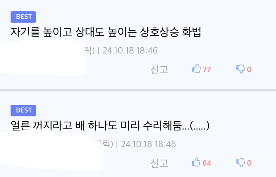 원피스 프랑키가 어른스러운 부분_2.jpg