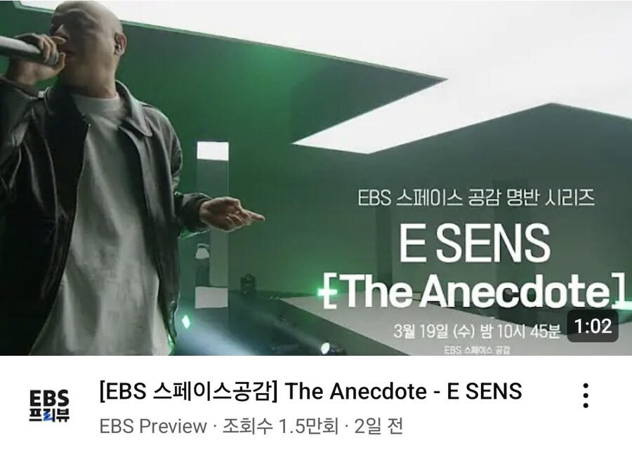 EBS를 상당히 얕본 래퍼_2.jpg