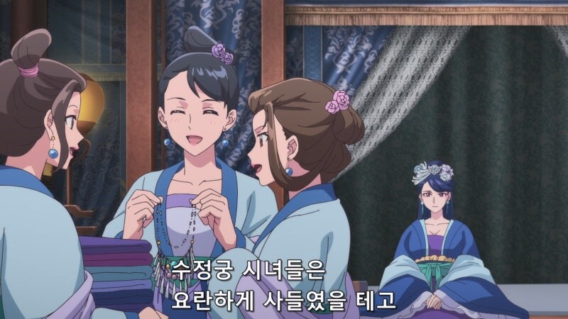 약사의혼잣말) 후궁 사황과 시녀들의 관계_1.jpg