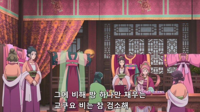 약사의혼잣말) 후궁 사황과 시녀들의 관계_7.jpg