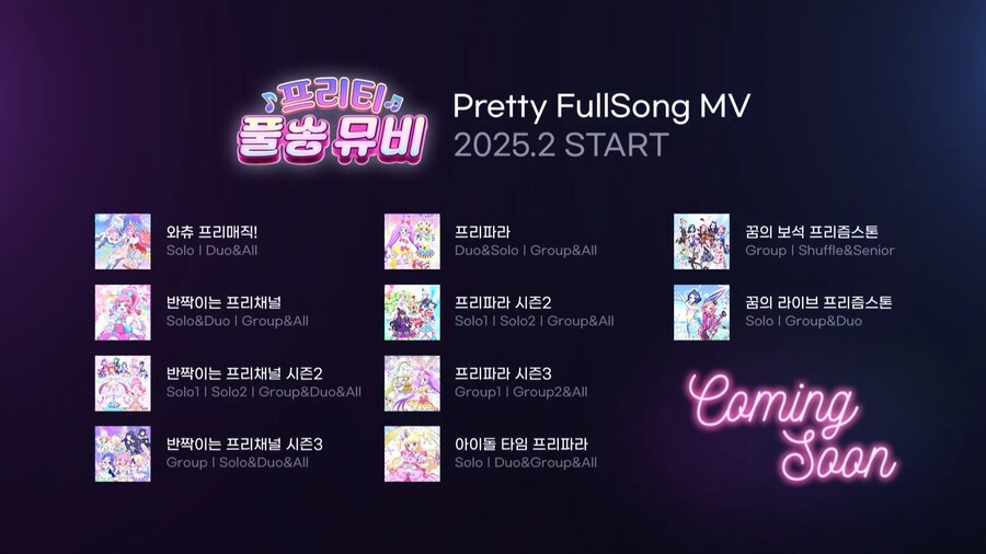 최근 매주 광란의 도파민파티를 겪는중인 여아애니 한국팬덤_4.jpg