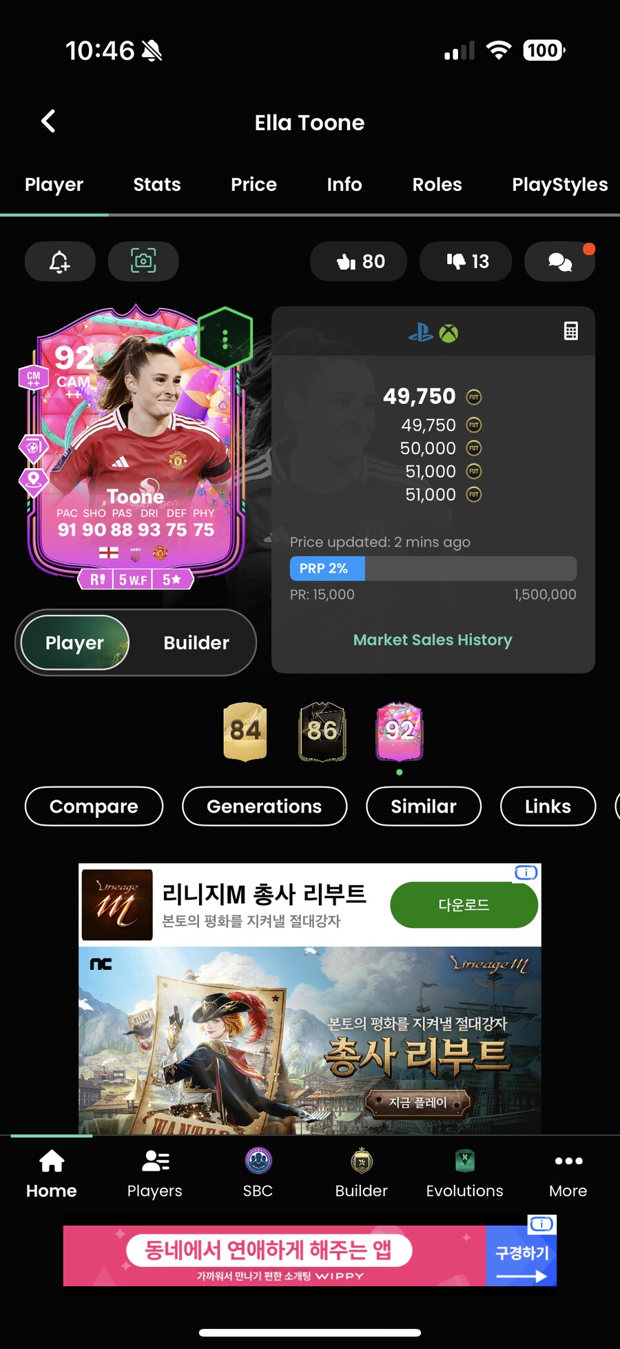 ps/xbox) 100만코인 팔아요 3.8만_1.png