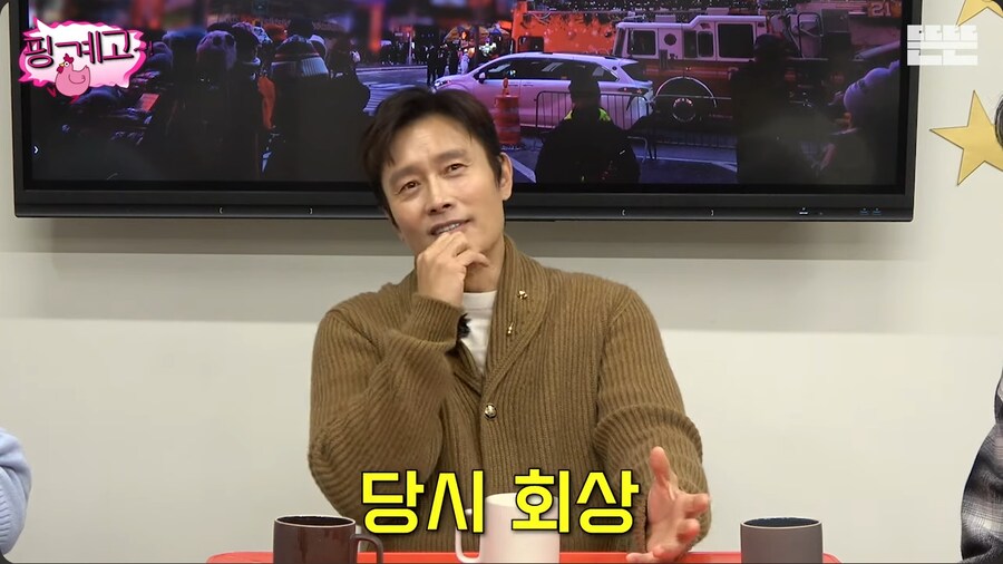 후배 연기자들에게 약간 호구취급 당하는 것 같은 이병헌_15.png