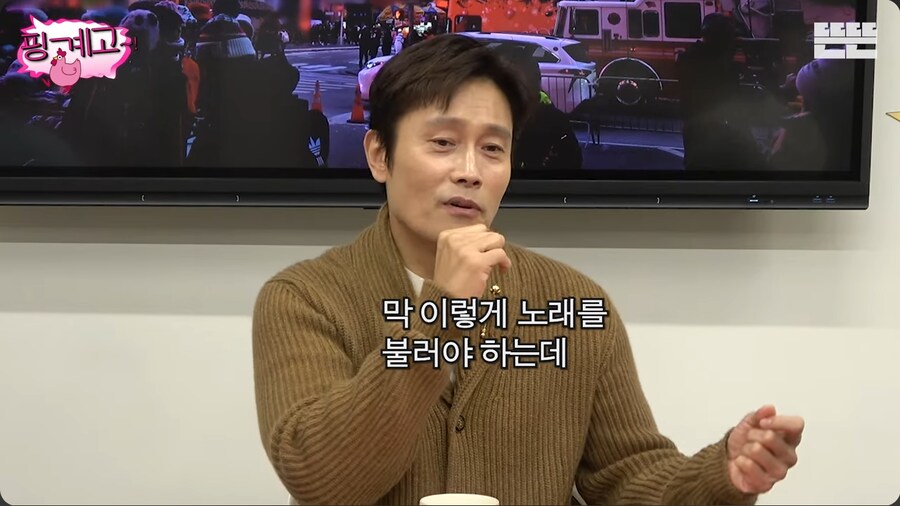 후배 연기자들에게 약간 호구취급 당하는 것 같은 이병헌_18.png