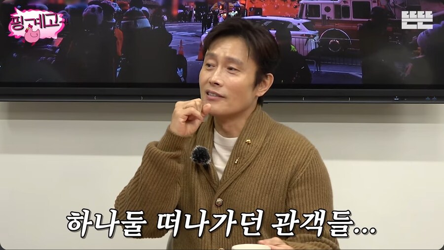 후배 연기자들에게 약간 호구취급 당하는 것 같은 이병헌_19.png