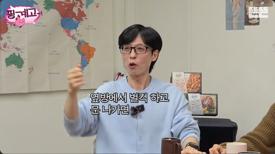 후배 연기자들에게 약간 호구취급 당하는 것 같은 이병헌_39.png