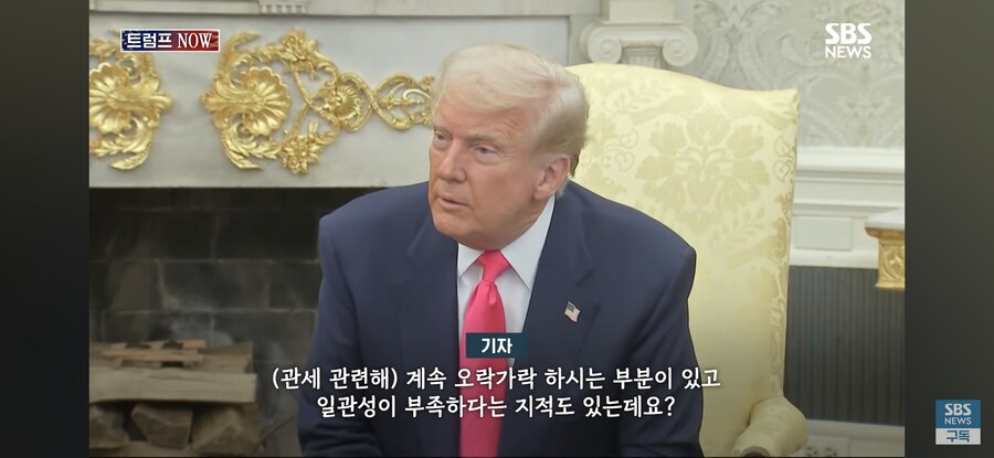 트럼프.. 긁?_1.jpg