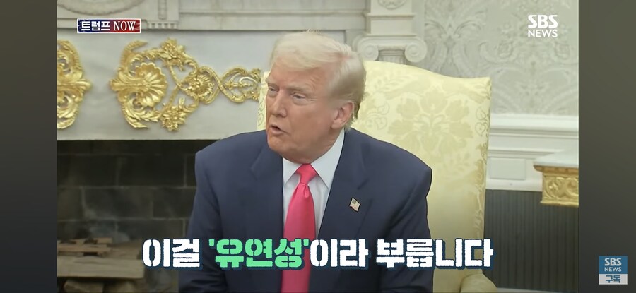 트럼프.. 긁?_4.jpg