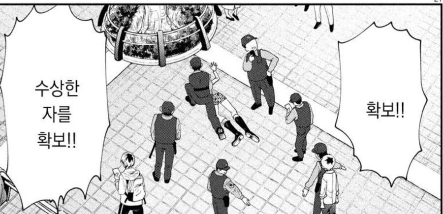 31세 여주인공이 고딩 사촌동생에게 50만원 받자 하는 일.JPG_13.jpg