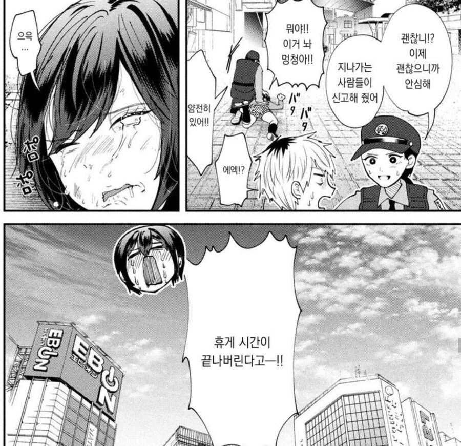 31세 여주인공이 고딩 사촌동생에게 50만원 받자 하는 일.JPG_14.jpg