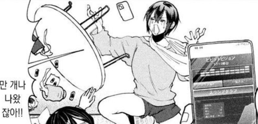 31세 여주인공이 고딩 사촌동생에게 50만원 받자 하는 일.JPG_15.jpg