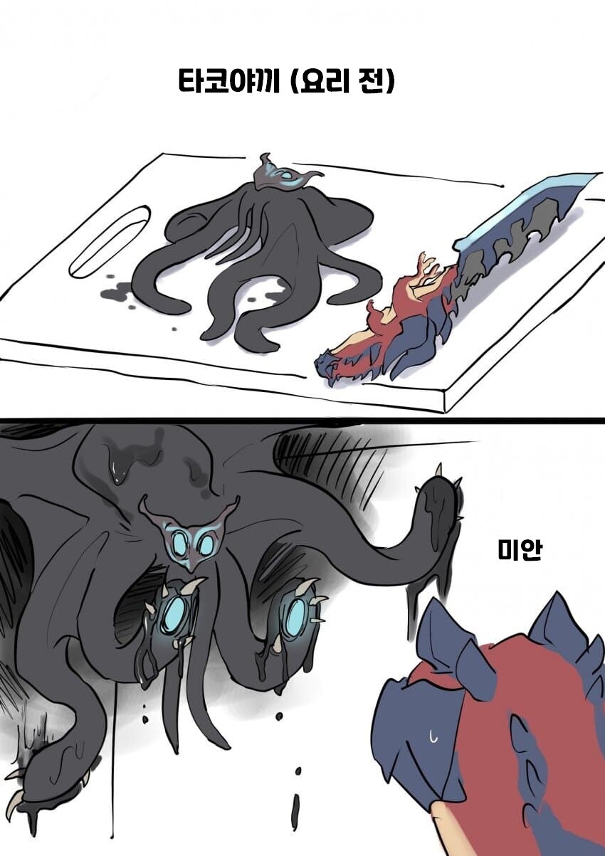 몬헌 와일즈 나오는 만화_7.jpg