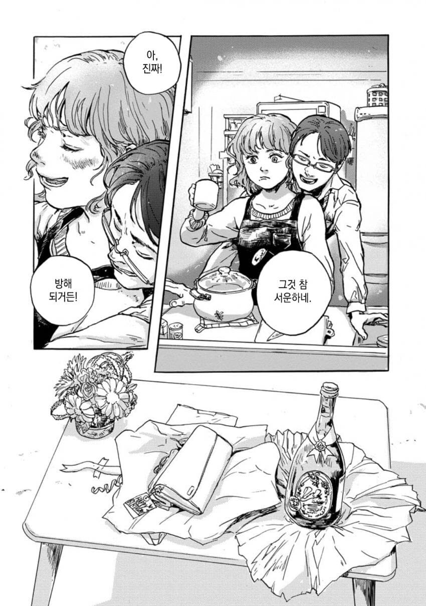 병걸린 아내와 사이가 나빠지는 만화_3.jpg