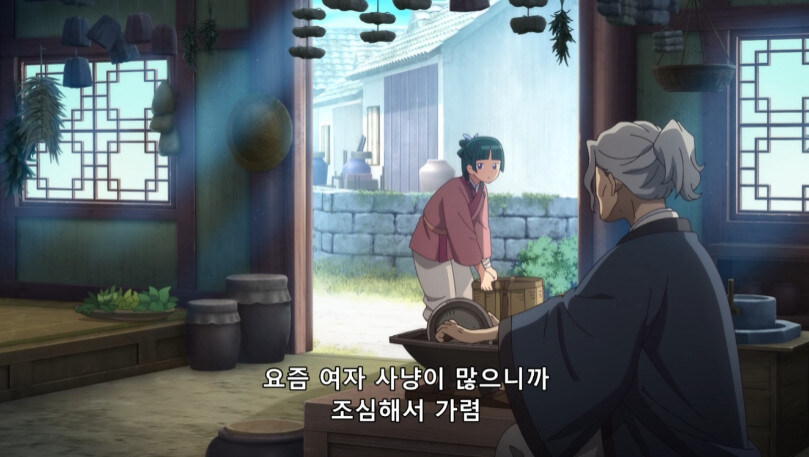 약사의 혼잣말 작품 내부적으로 궁금한것_3.jpg