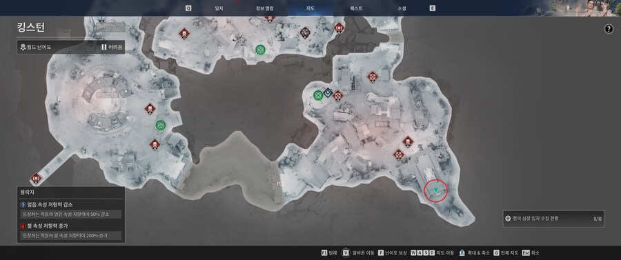 가슴 부착물 기사단 브로치 획득용 기록물 위치(스압주의)_1.jpg