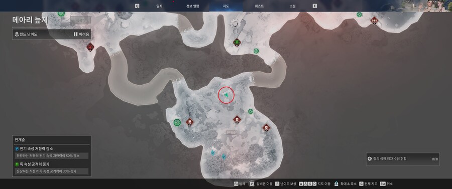 가슴 부착물 기사단 브로치 획득용 기록물 위치(스압주의)_9.jpg