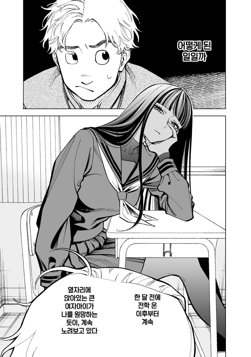 전셩이 퍼리퍼리한.....manwha_1.jpg