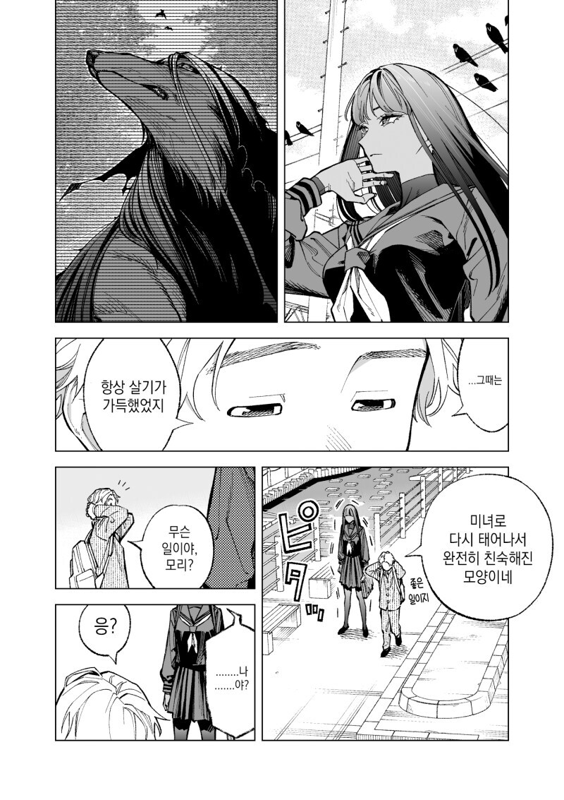 전셩이 퍼리퍼리한.....manwha_25.jpg