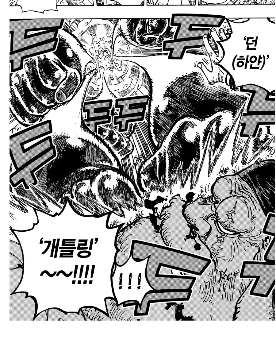 원피스 오로성들중 독보적으로 보이는 캐릭터들_3.jpg