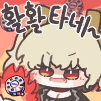 젠레스) 귤복복 나왔니?_1.png