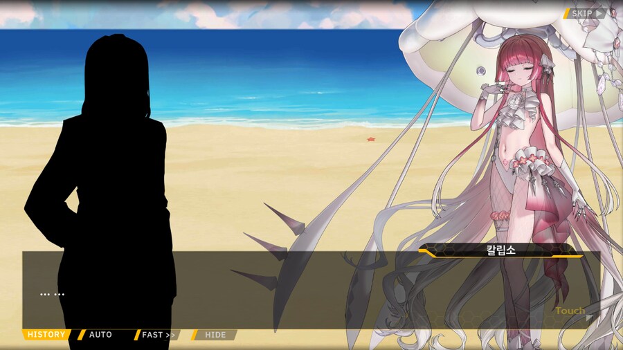 [이벤트]은둔한 여신의 궁전 EV1-3B[오케아니데스 프로젝트: "패왕별희"]_28.png