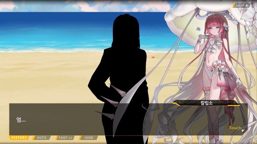 [이벤트]은둔한 여신의 궁전 EV1-3B[오케아니데스 프로젝트: "패왕별희"]_46.png