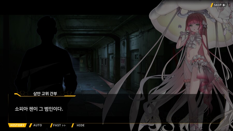 [이벤트]은둔한 여신의 궁전 EV1-3B[오케아니데스 프로젝트: "패왕별희"]_71.png