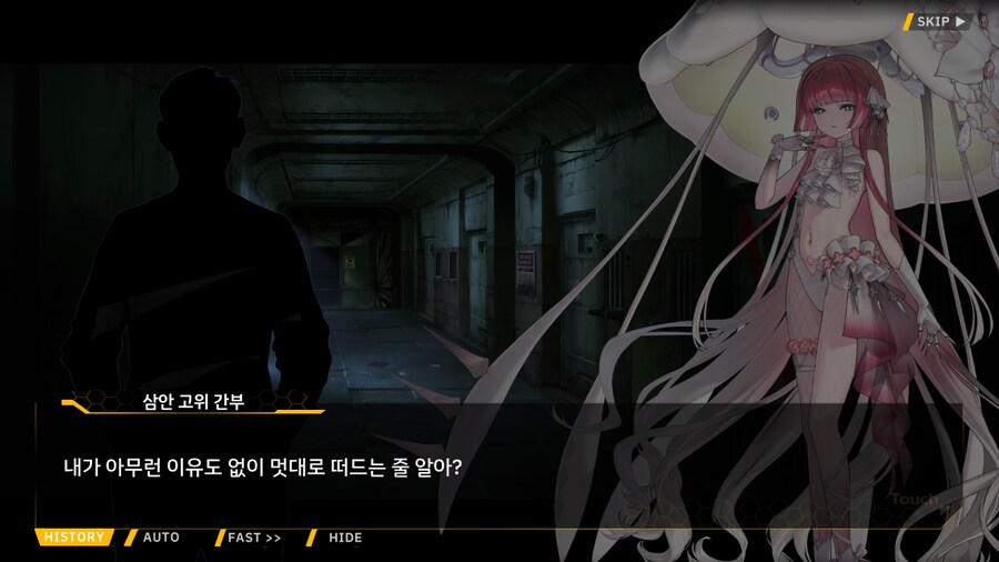 [이벤트]은둔한 여신의 궁전 EV1-3B[오케아니데스 프로젝트: "패왕별희"]_79.png