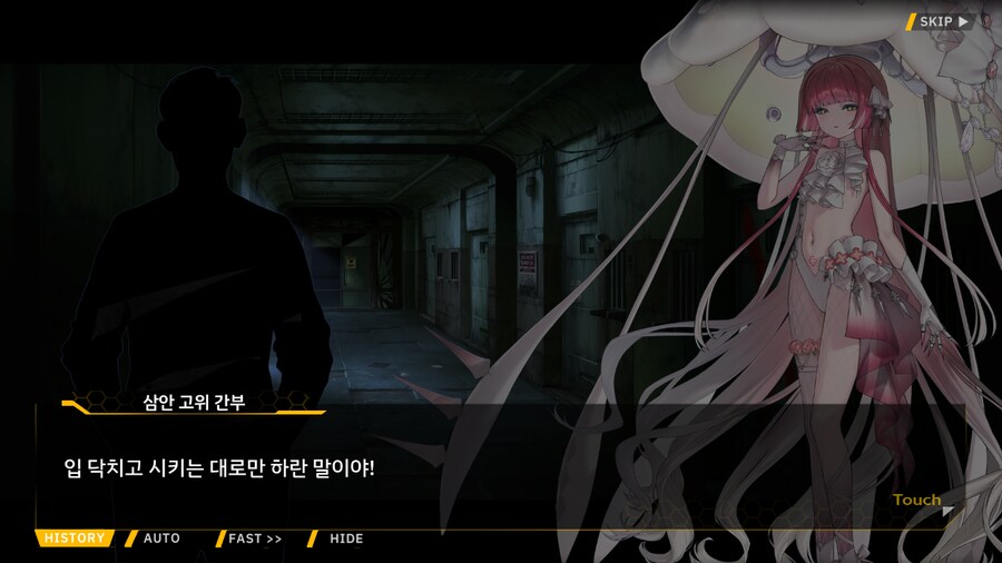 [이벤트]은둔한 여신의 궁전 EV1-3B[오케아니데스 프로젝트: "패왕별희"]_84.png