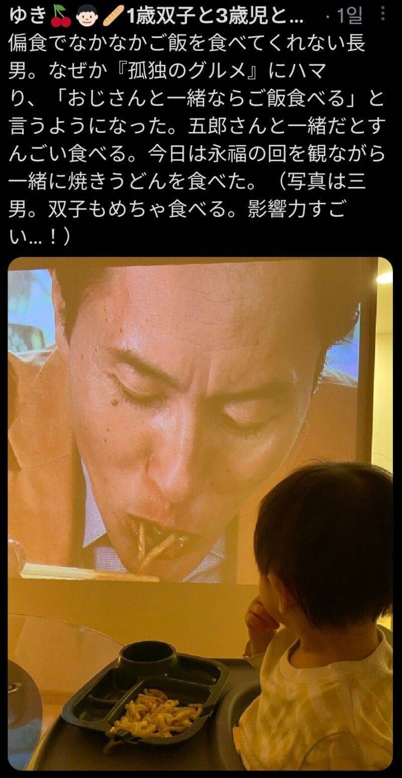 아이의 편식 습관을 고쳐준 일본 프로그램_1.jpg