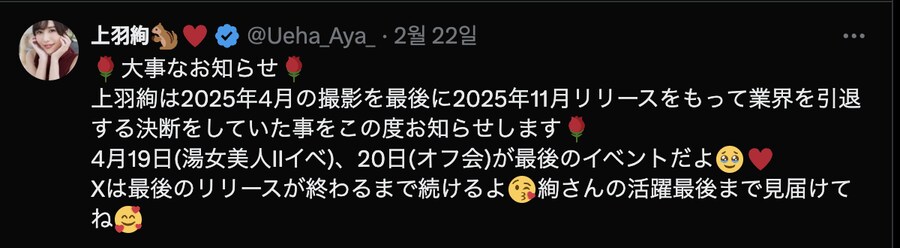 우에하 아야 (上羽絢) 사진집 吐息(TOIKI)_20.png