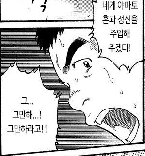 세계대전 당시 마을소년이 일본군이 되는 과정_2.jpg