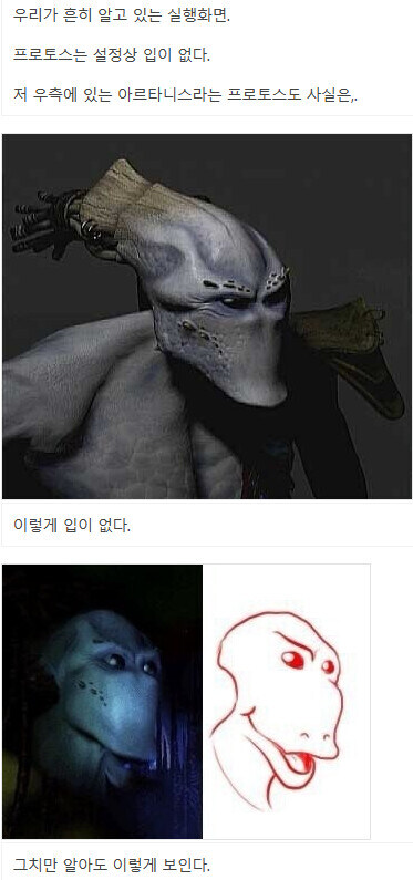 스타1 실행화면의 진실.jpg_2.jpg