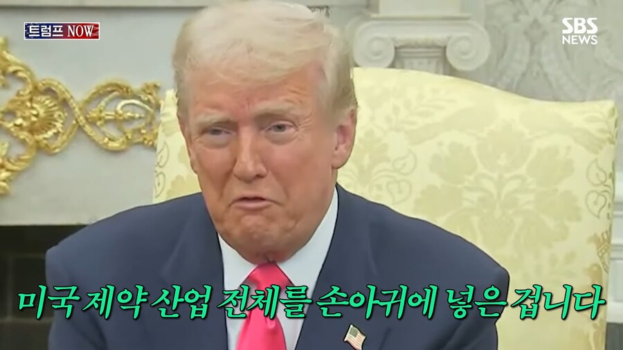 트럼프의 외교력(웃음)_4.png