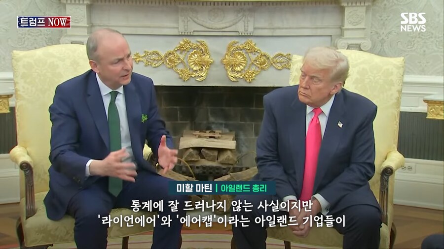 트럼프의 외교력(웃음)_8.png