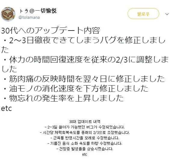 30대 업데이트 내역 알림.jpg_1.webp