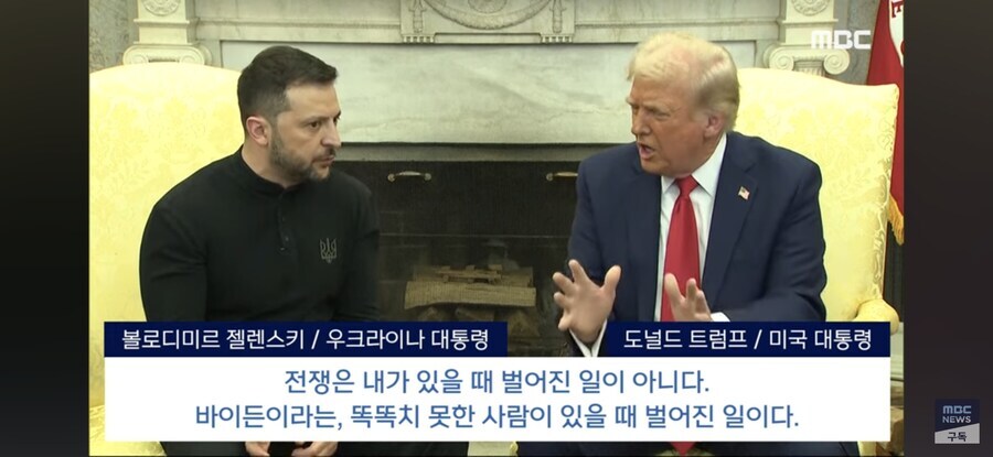 트럼프의 발언이 하나하나 예술이네ㅋㅋㅋㅋㅋ_1.jpg