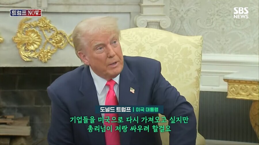 트럼프의 발언이 하나하나 예술이네ㅋㅋㅋㅋㅋ_2.jpg