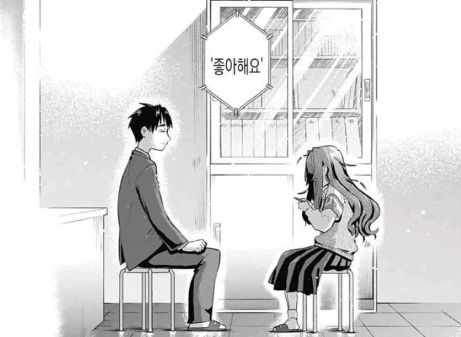 말 못하는 여자아이 이야기_13.jpg