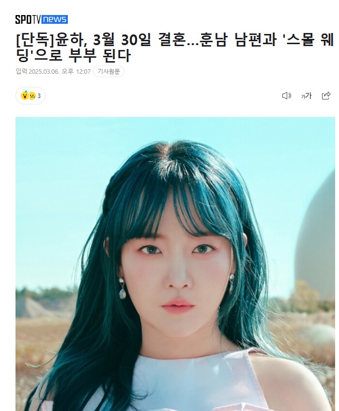 15일 뒤에 존나 큰거 터질 예정.jpg_1.png